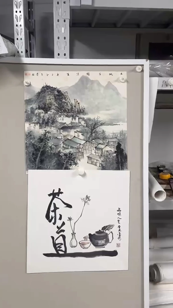 国画坤藏文化099