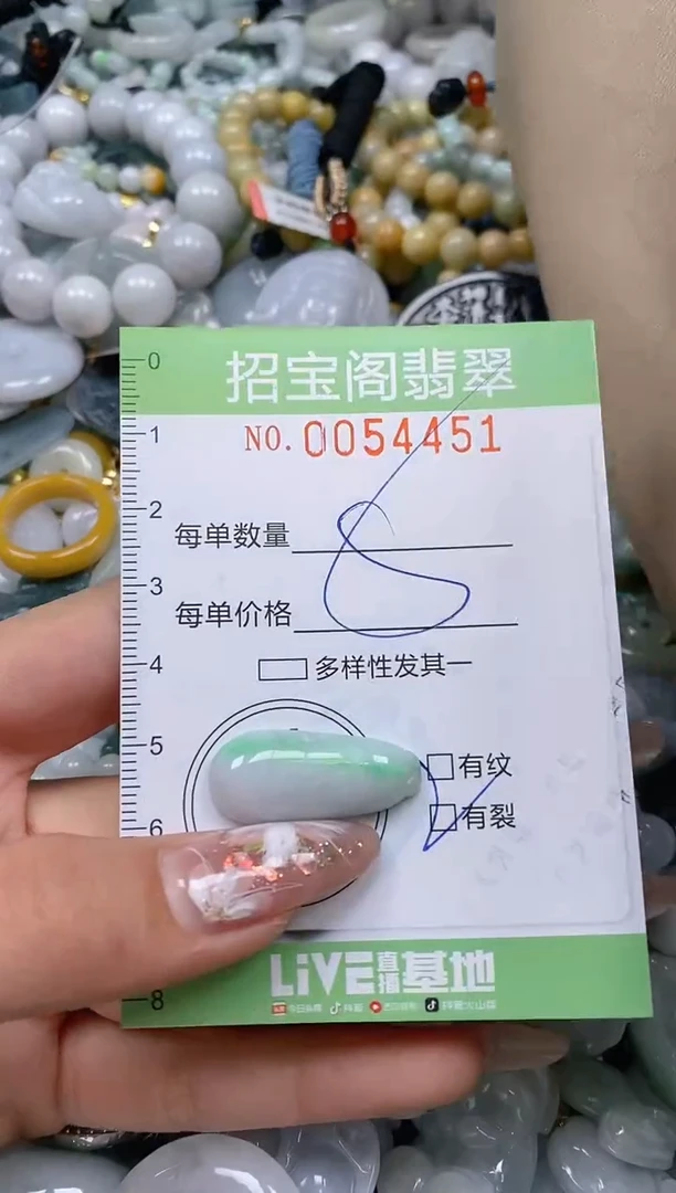 【闪购商品】翡翠颈饰未镶嵌闪购商品0054451