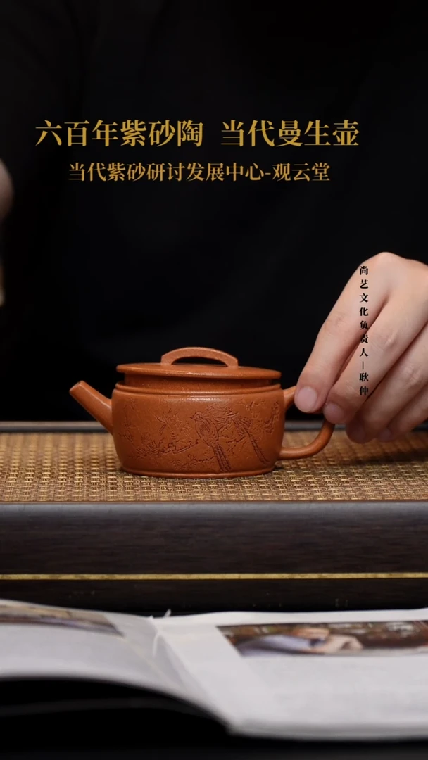 茶壶紫砂壶13 汉瓦 30目一厂老段沉香泥