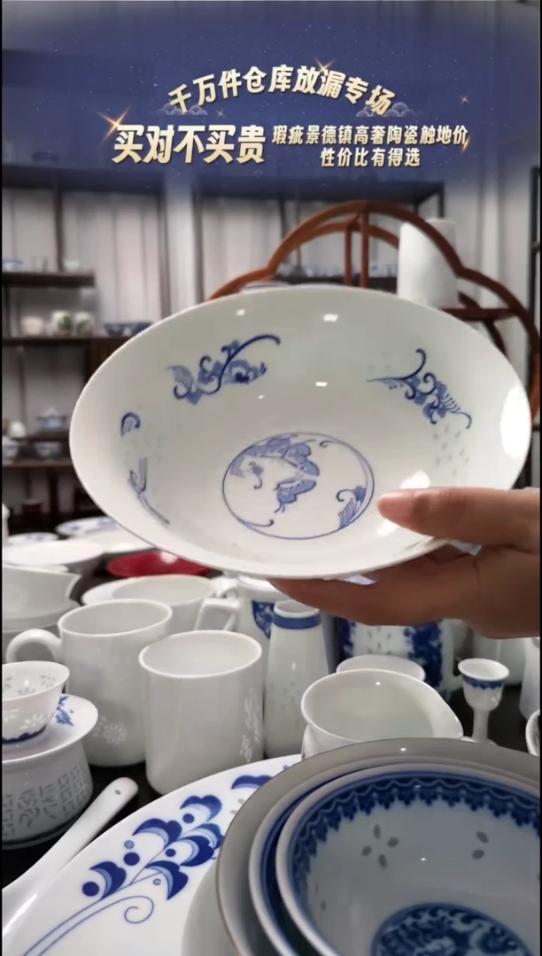 【闪购商品】瓷蝴蝶7寸面碗2只装