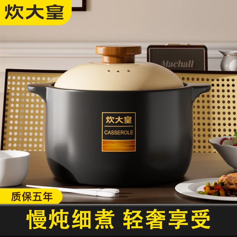 炊大皇4.5L砂锅煲汤家用耐高温燃气灶专用热卖汤锅陶瓷带盖土锅