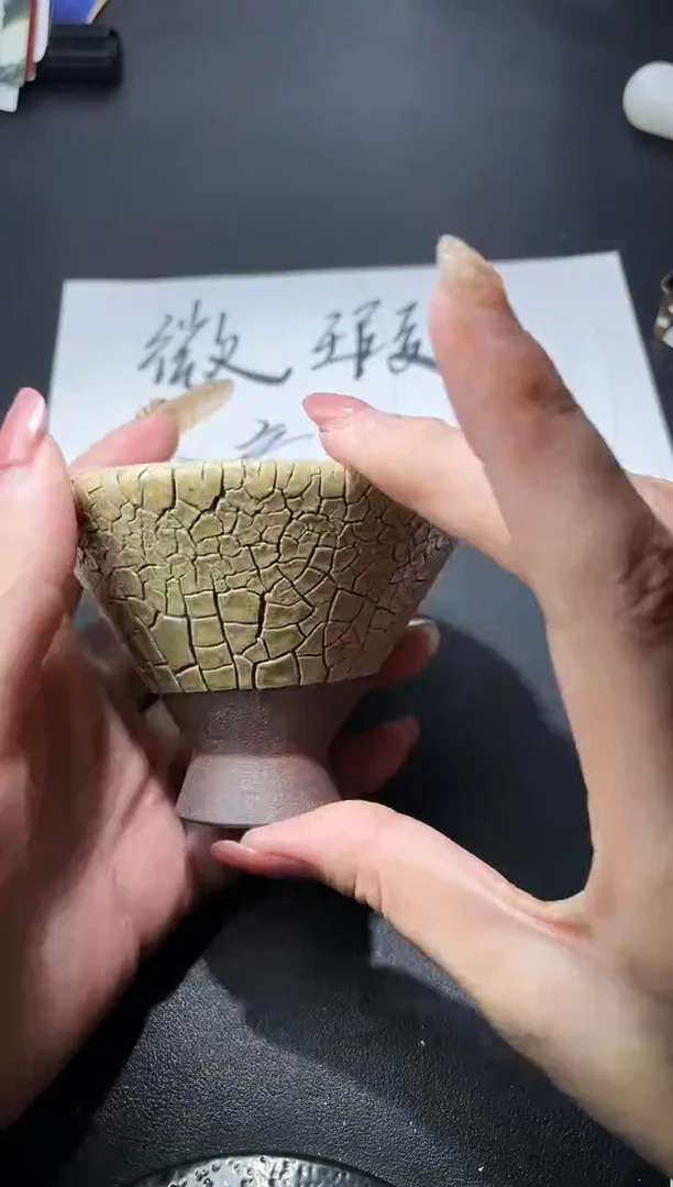 茶盏34（微瑕）叶紫建盏叶紫