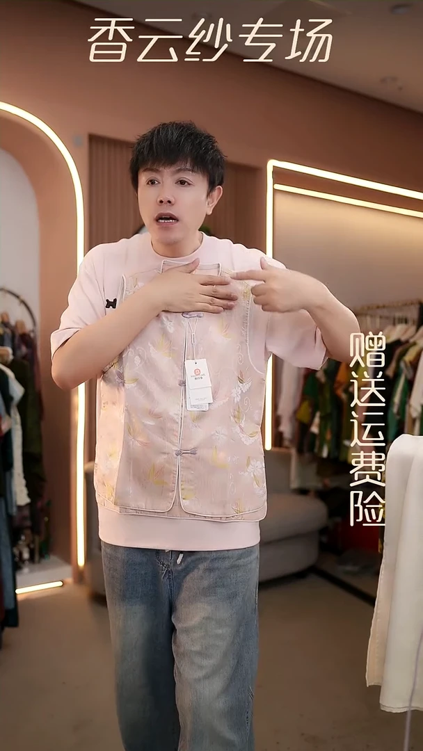 吊带3XL香云纱清仓