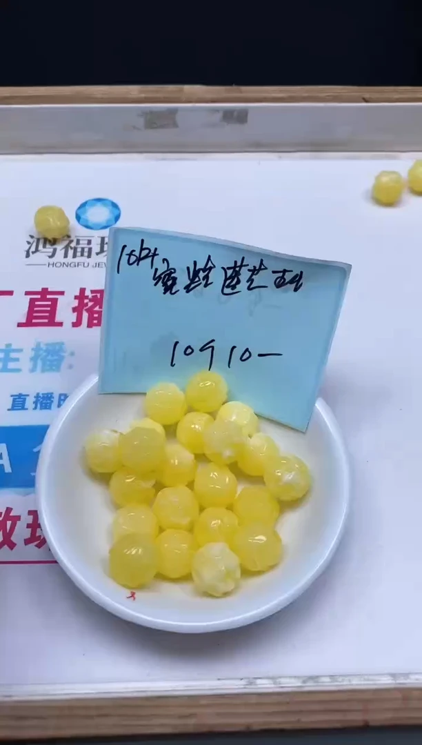 未镶嵌蜜蜡裸石L463 蜜蜡 莲花珠10个10元