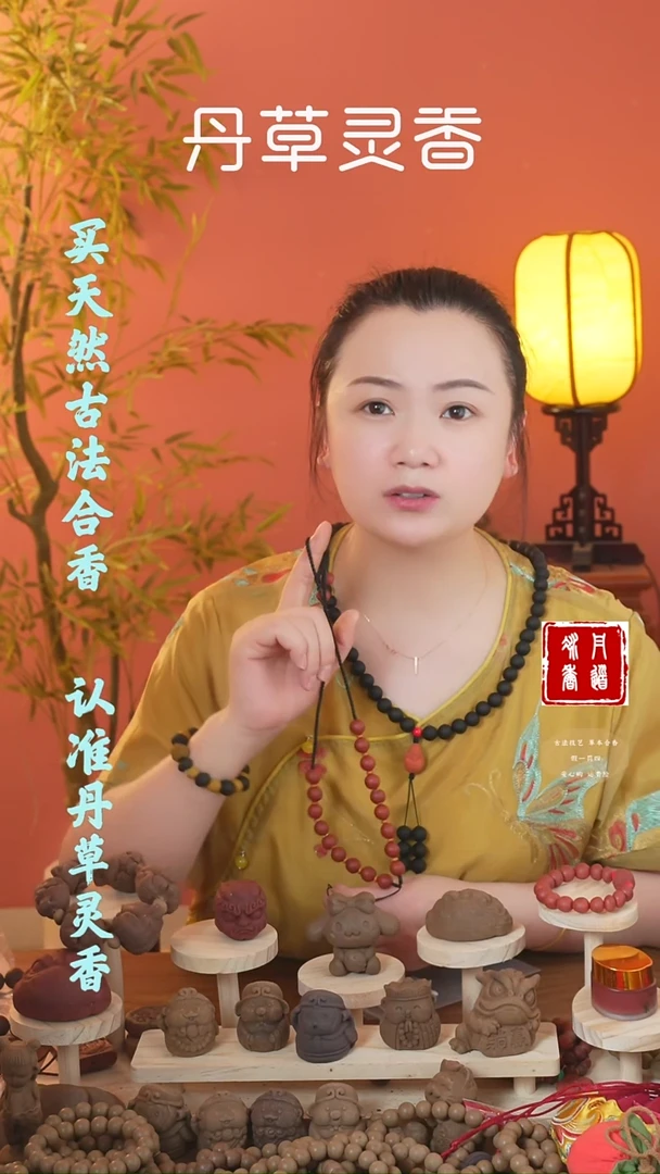 合香红麝手编绳项链款