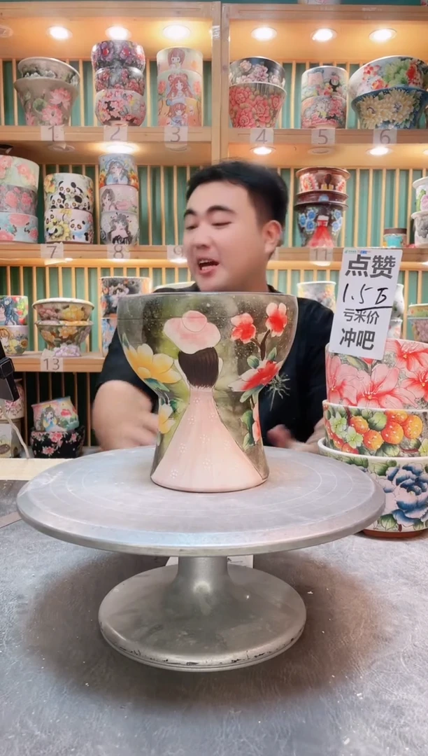 瓷片默认微瑕一物一拍1029-178