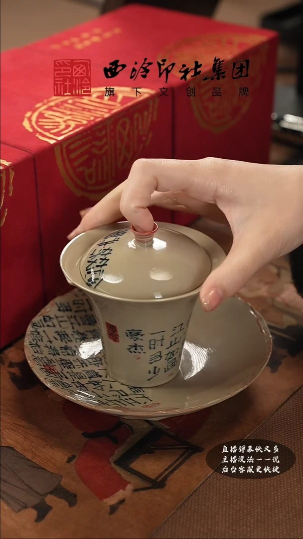 【闪购商品】其他@@@@西泠墨香专属闪购链接