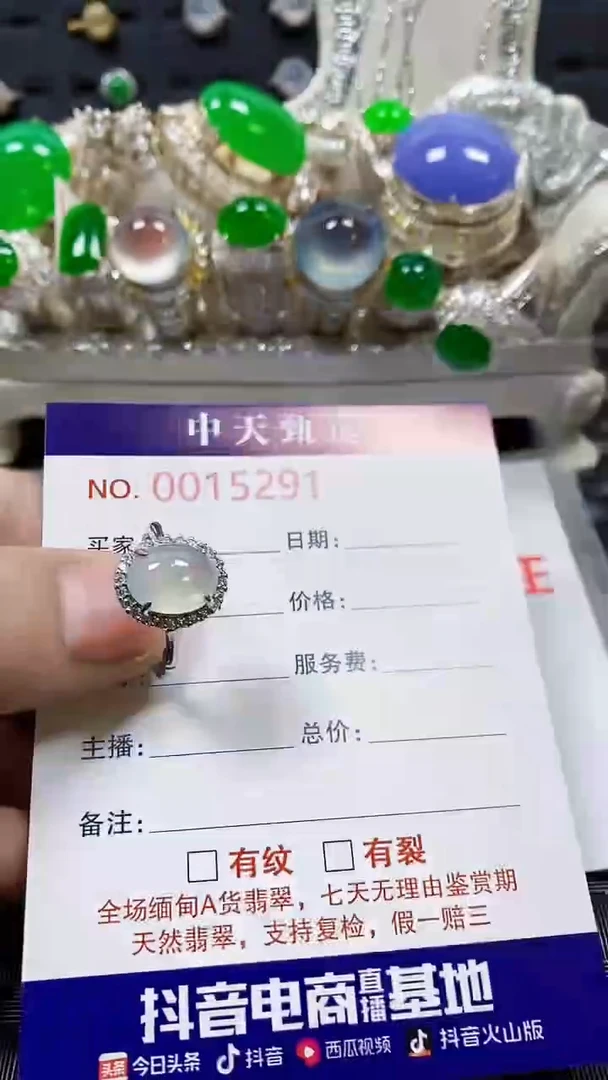翡翠戒指银S925镶嵌/5291