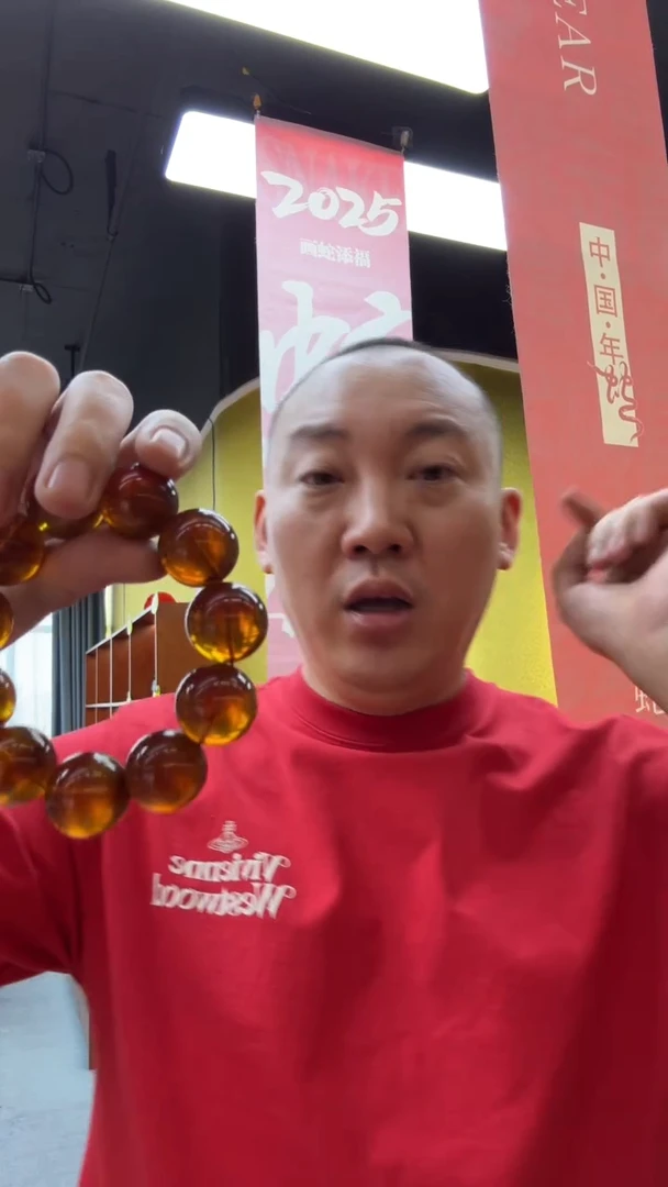 【闪购商品】琥珀颈饰未镶嵌纯天然琥珀手串