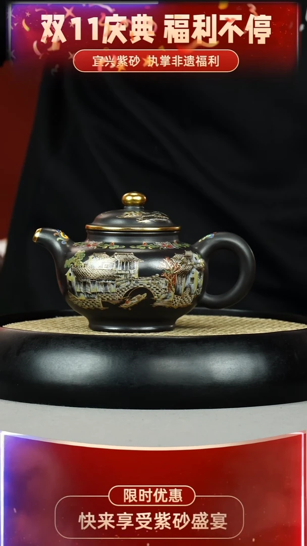 掇只 石黄  江南