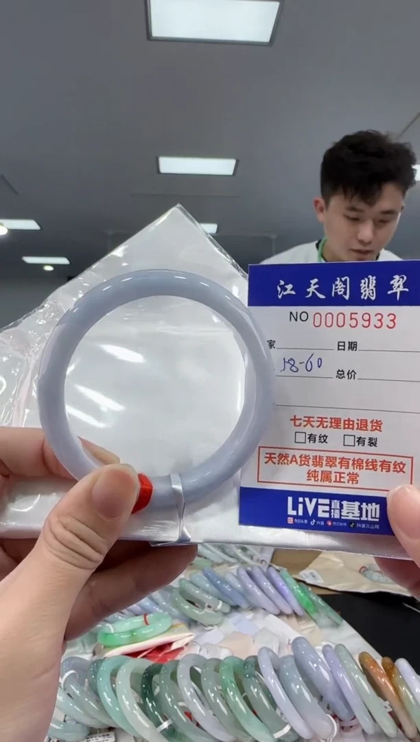 【闪购商品】翡翠手镯未镶嵌   天然A类缅料手镯