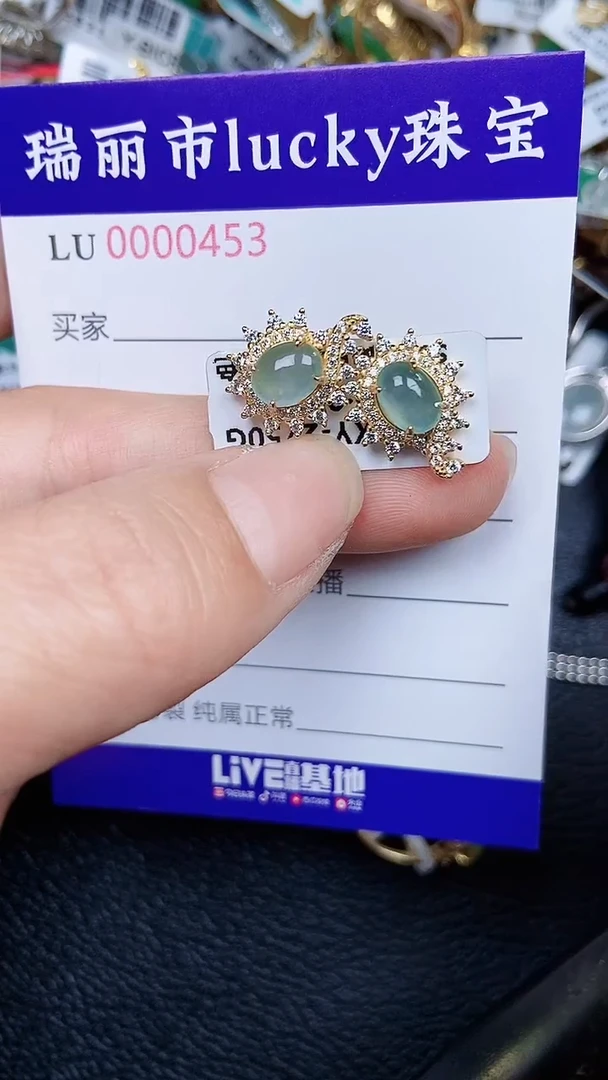 颈饰银S925镶嵌翡翠0453