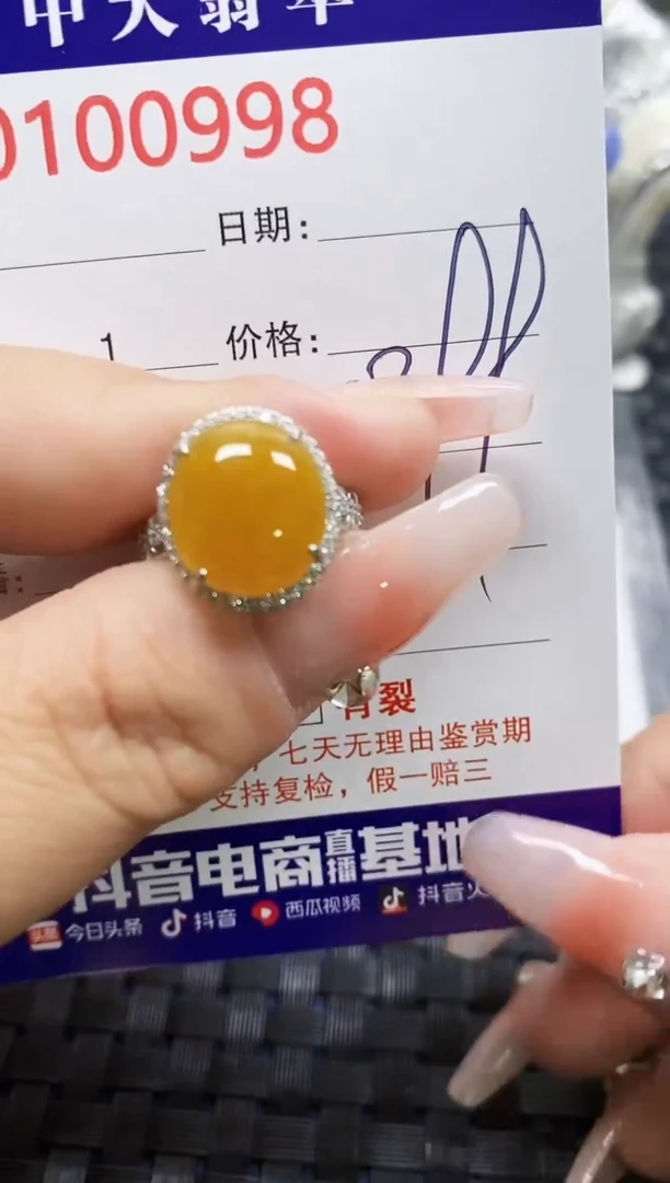 【闪购商品】翡翠戒指银S925镶嵌0998