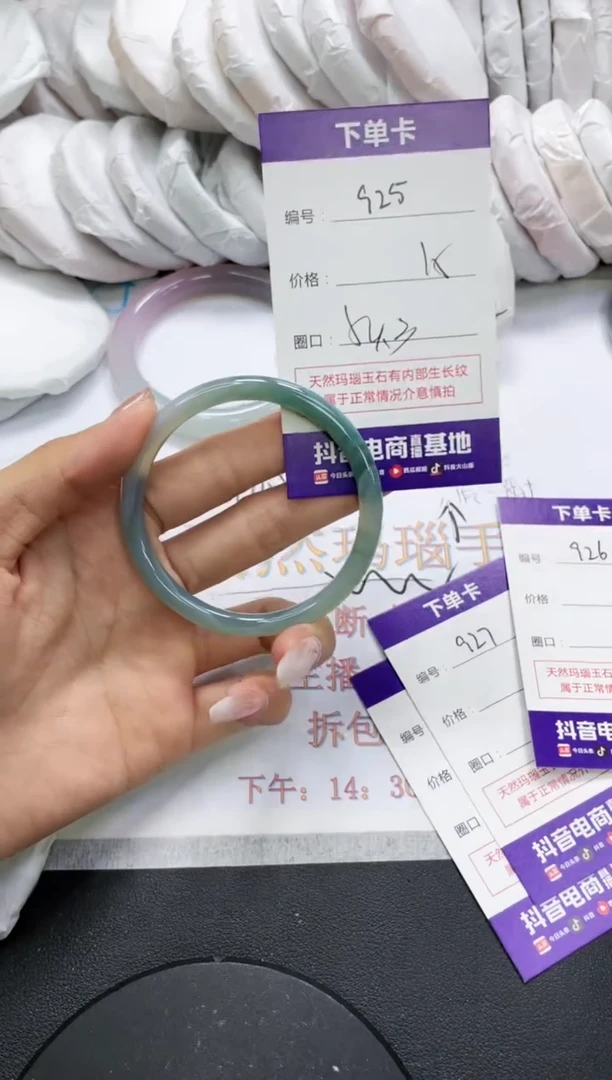 未镶嵌手镯玛瑙/玉髓725