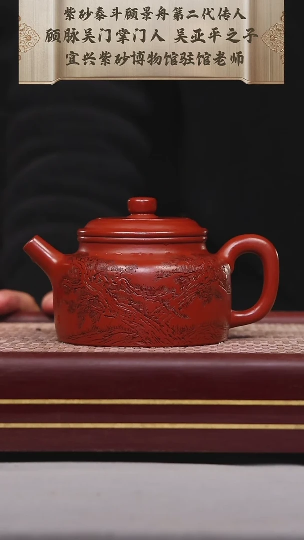 【闪购商品】紫砂茶壶碧壶金弟原矿紫砂壶