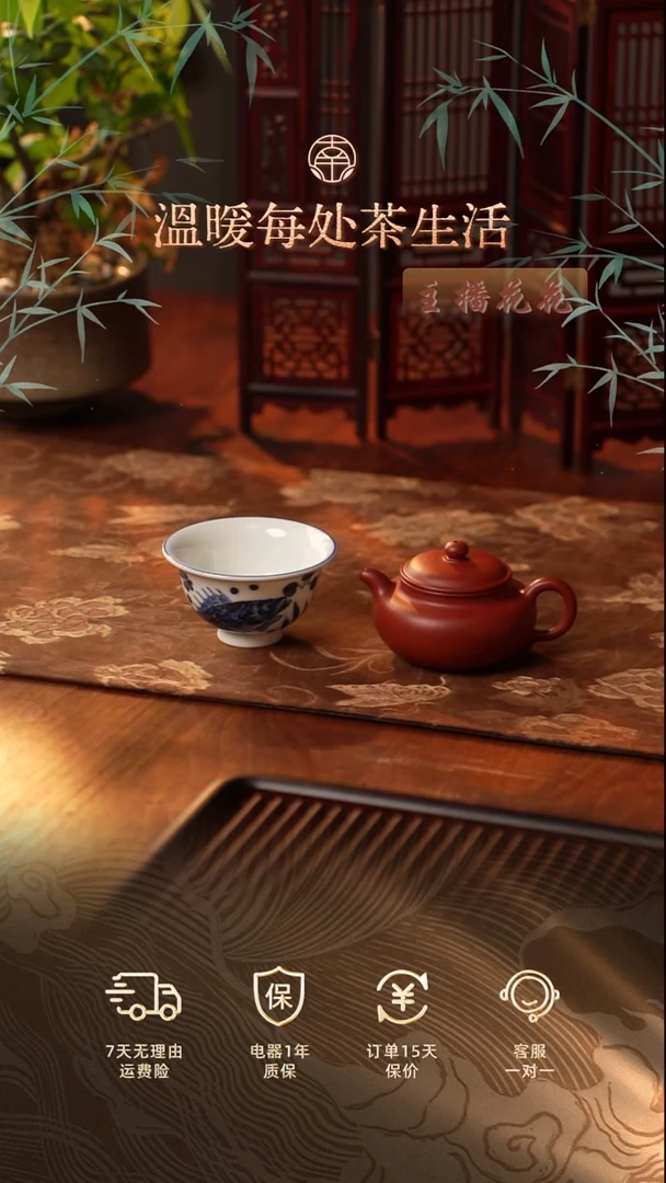 承钧_朱泥紫砂壶+柴窑青花鱼藻压手杯赠毛线钩织杯垫_纯白