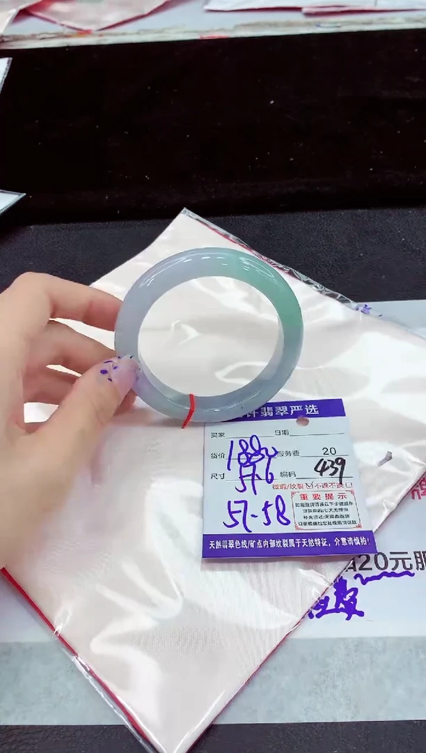 未镶嵌手镯翡翠11