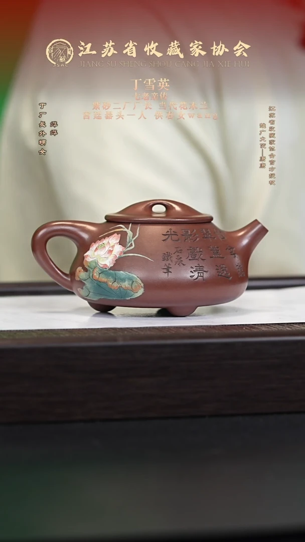 茶壶紫砂宜兴紫砂壶DXY2580