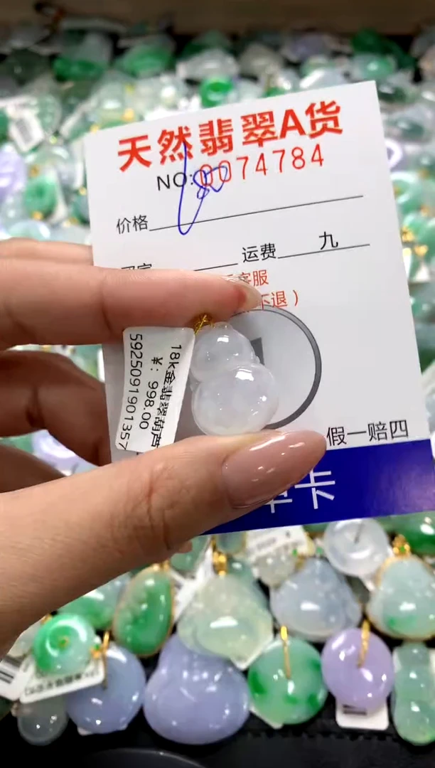 颈饰18K金镶嵌翡翠1111111111111111