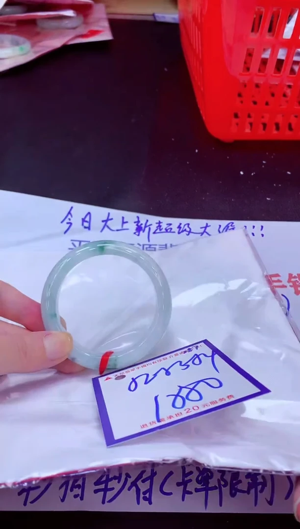 未镶嵌手镯翡翠11111111