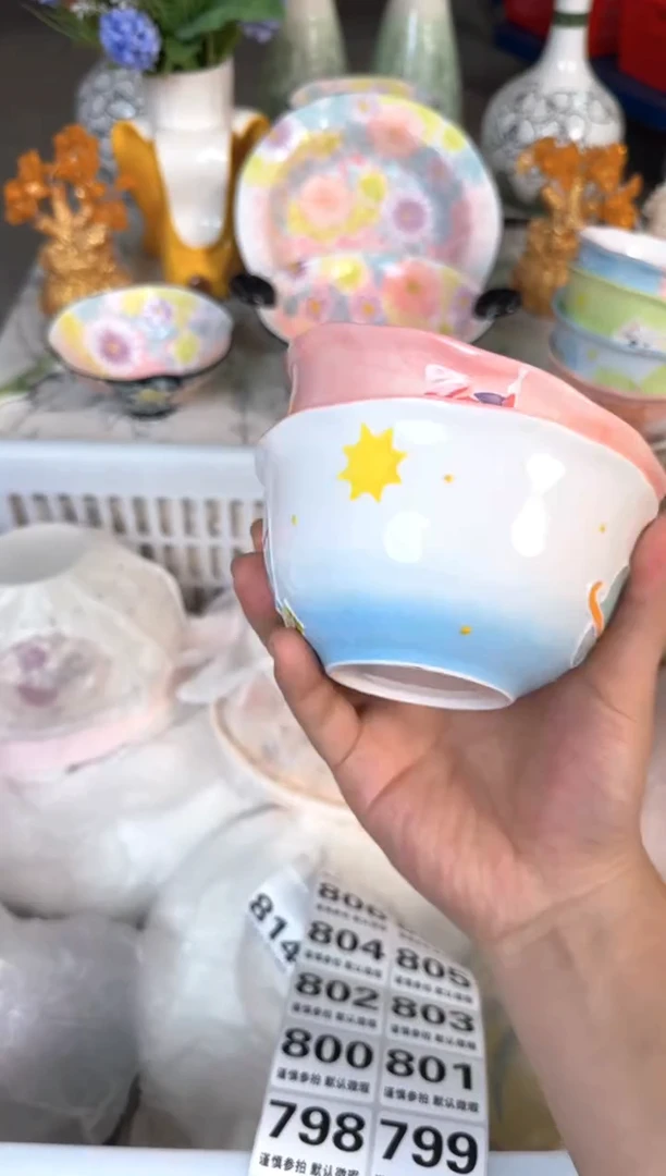 瓷片792默认微瑕15包邮库存1件