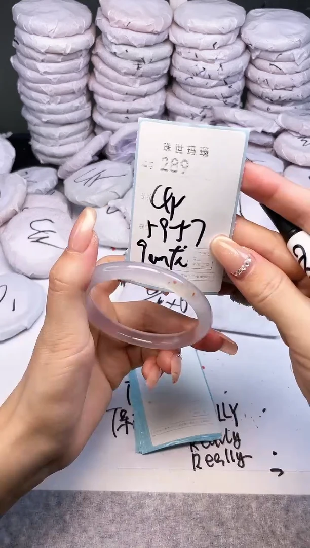 手镯玛瑙/玉髓未镶嵌289
