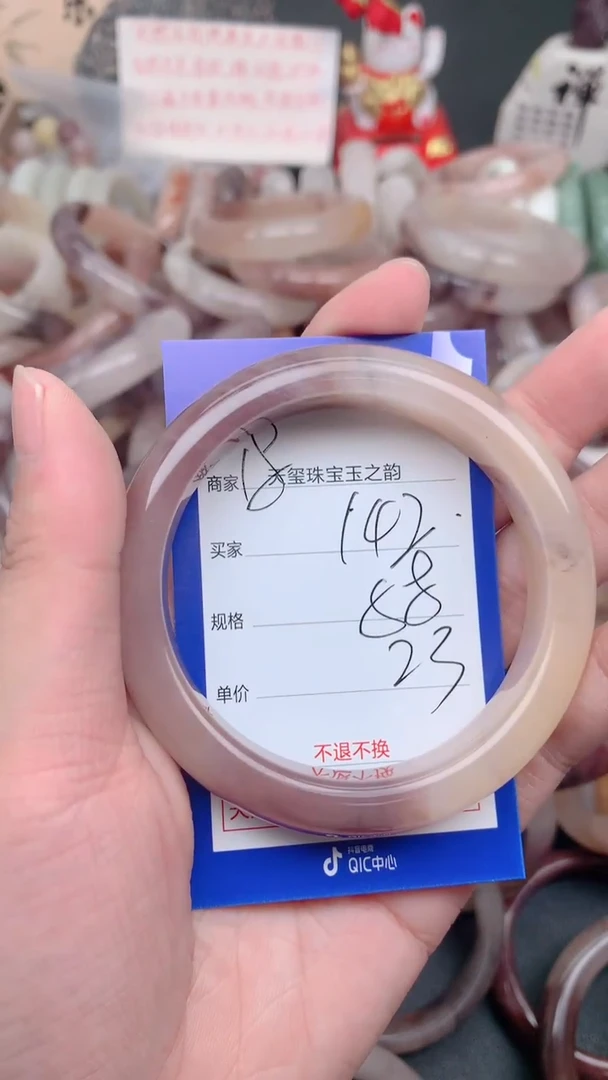 未镶嵌手镯石英质玉142