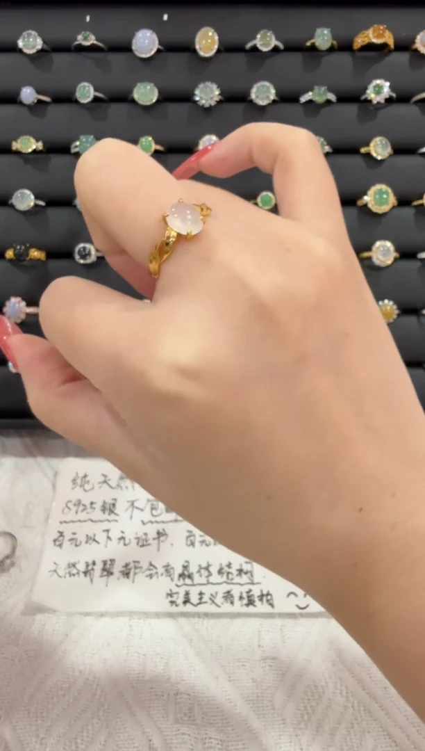 银S925镶嵌戒指翡翠晨***你0036