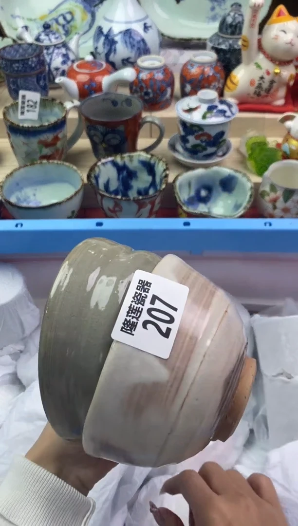 【闪购商品】瓷片隆莲瓷器欢迎大家