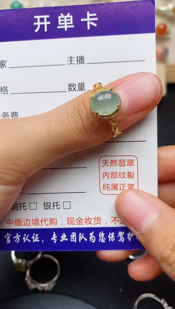 【闪购商品】翡翠戒指银S925镶嵌缅甸翡翠