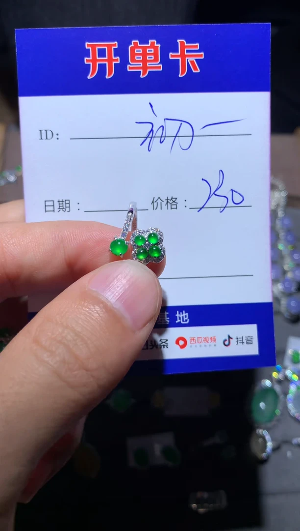 【闪购商品】翡翠戒指银S925镶嵌闪购类型 定向 初雪