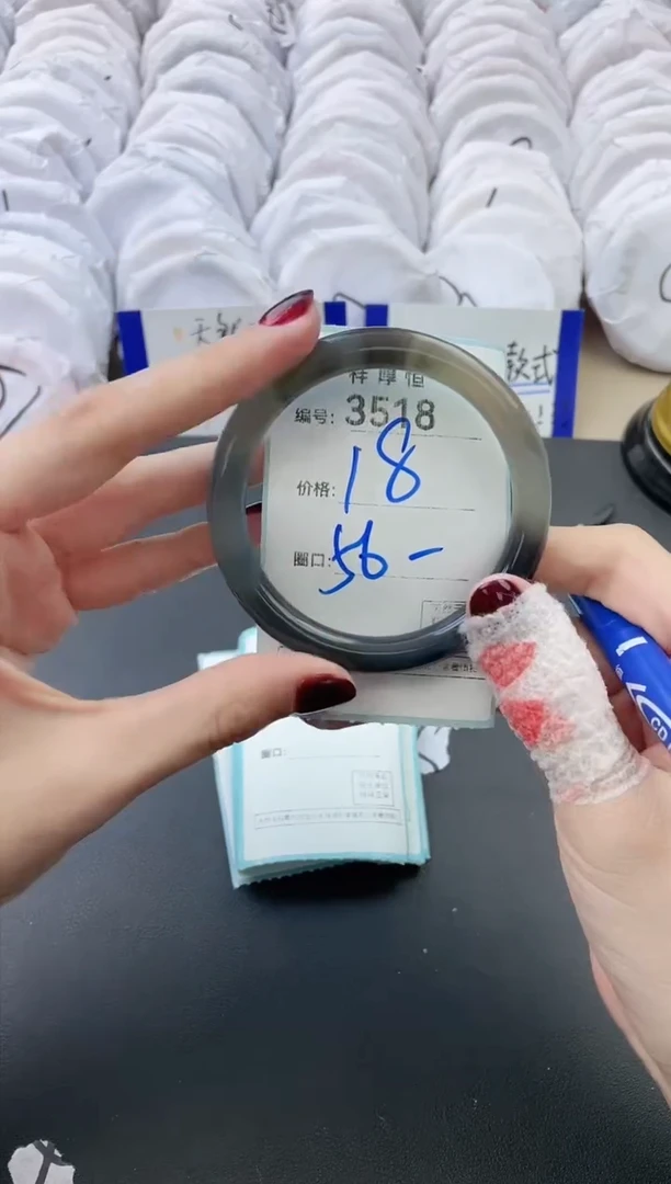 【闪购商品】玛瑙/玉髓手镯未镶嵌3518