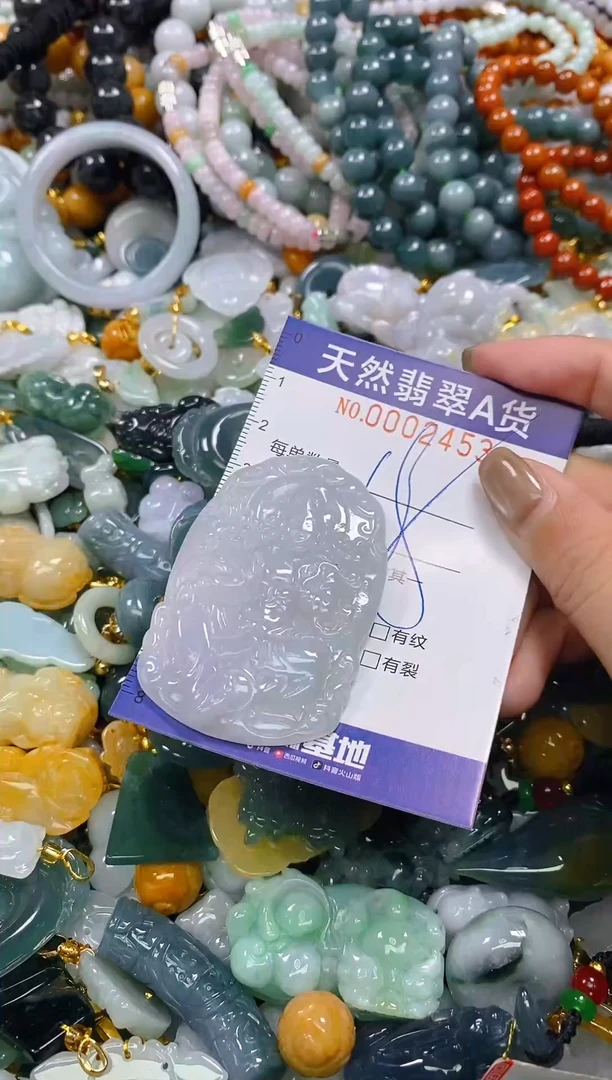 颈饰未镶嵌翡翠闪购0002453