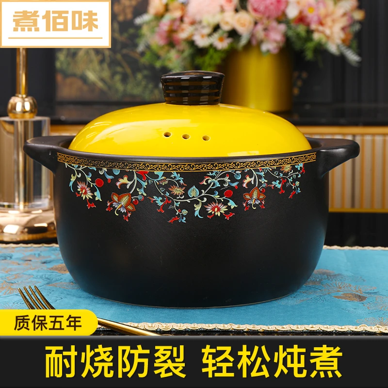 煮佰味4.5升容量砂锅干烧不裂耐高温炖汤煲仔饭陶瓷沙锅