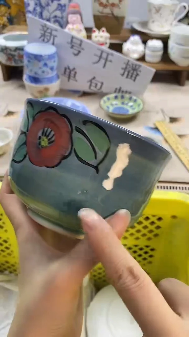 瓷片在****7新号开播，全场放漏，下单包邮。