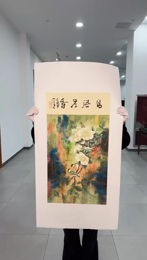 国画26送书众合郝凤先老师作品