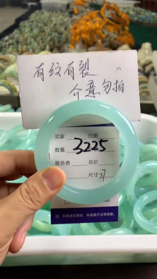 未镶嵌蛇纹石玉手镯3225