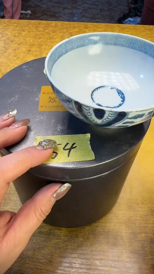 【闪购商品】瓷器瓷器瓷器瑕疵54窝