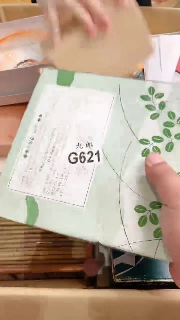 瓷片U**.621Umi.Umi.Umi.Umi.