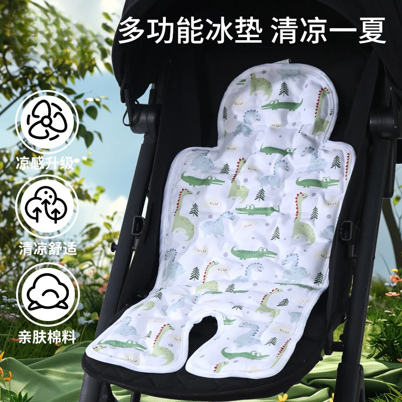 婴儿推车凉席宝宝餐椅坐垫凝胶冰珠夏季通用安全座椅冰丝凉垫
