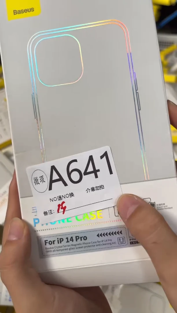 9新A641倍思原装正品