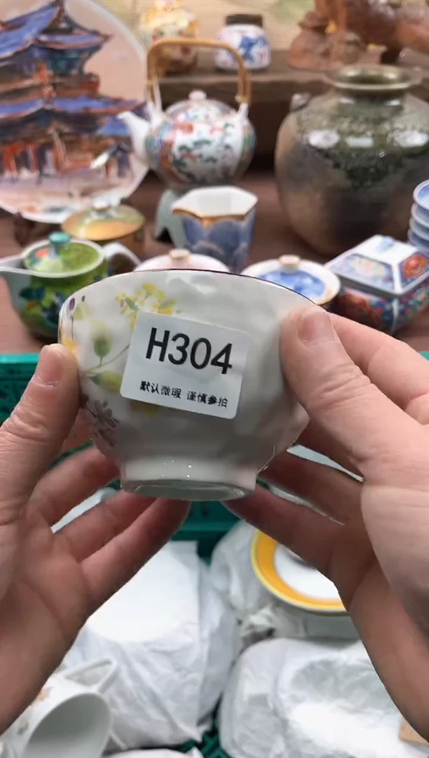 【闪购商品】瓷片304