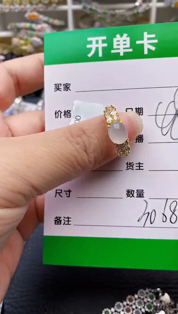 【闪购商品】翡翠戒指银S925镶嵌/3068