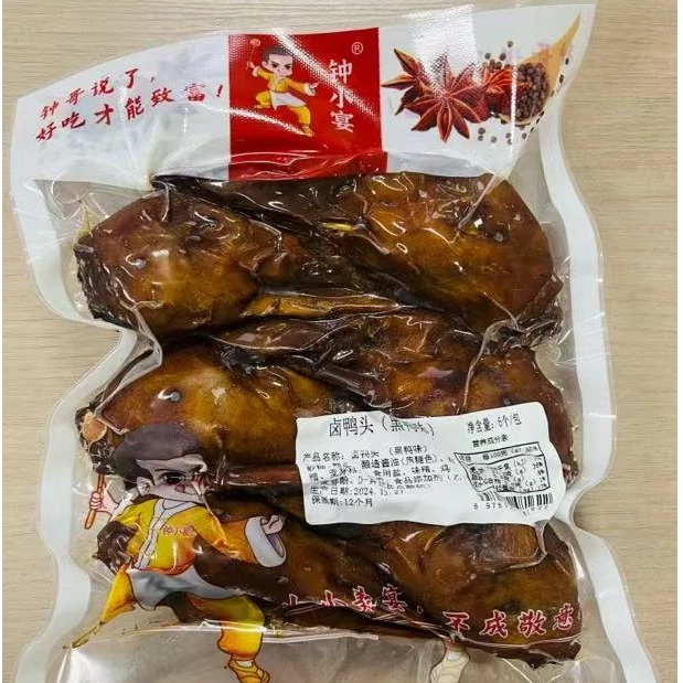 【今天拍明天到】钟小宴黑鸭口味辣卤鸭头6个装福建全省次日达六一儿童节零食