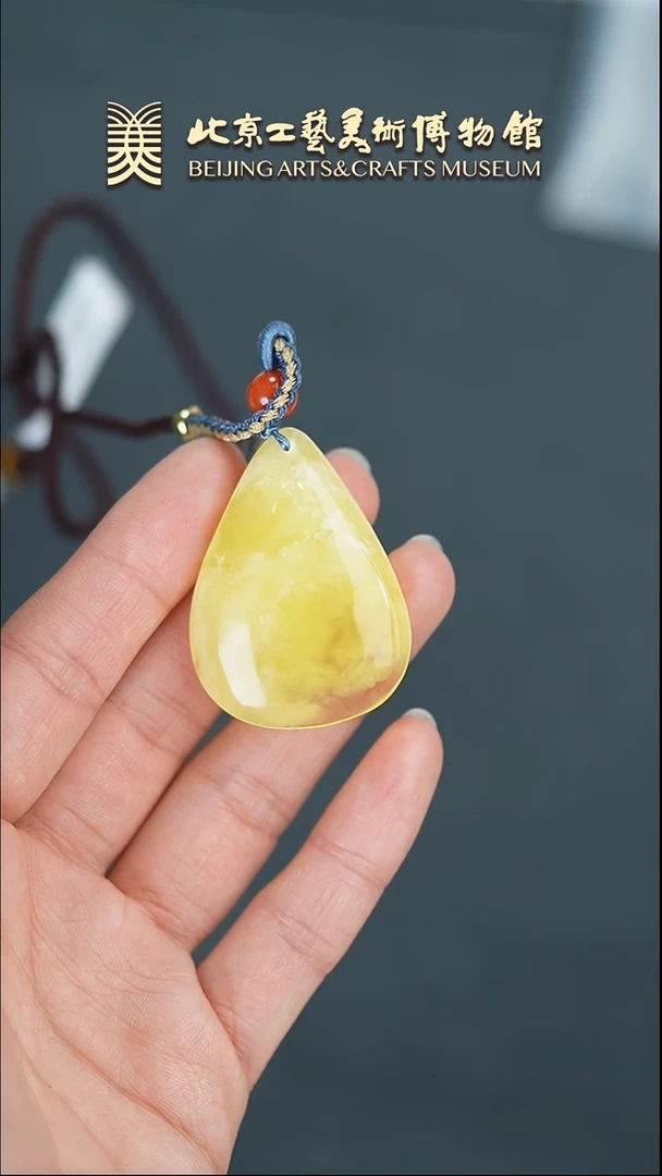 【闪购商品】蜜蜡颈饰未镶嵌B0306GMD068吊坠