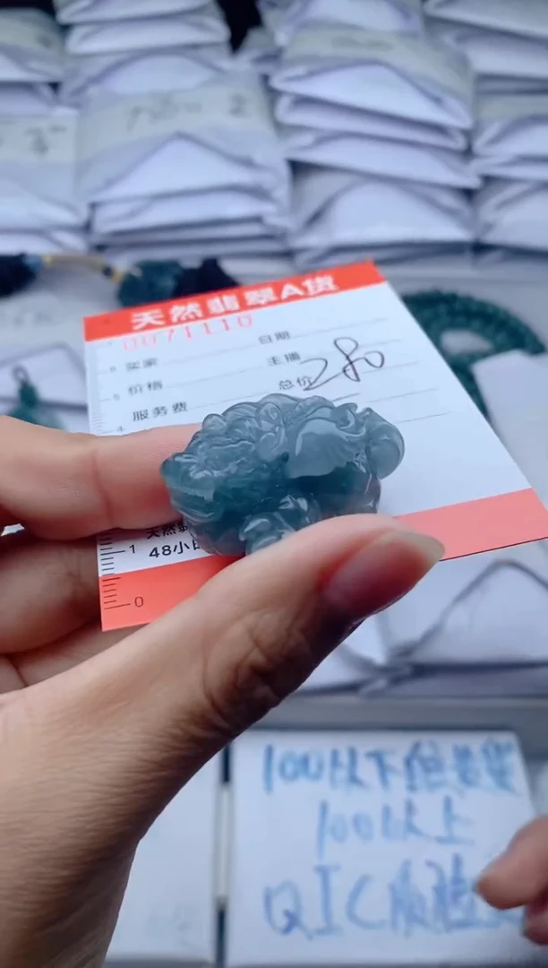 颈饰未镶嵌翡翠