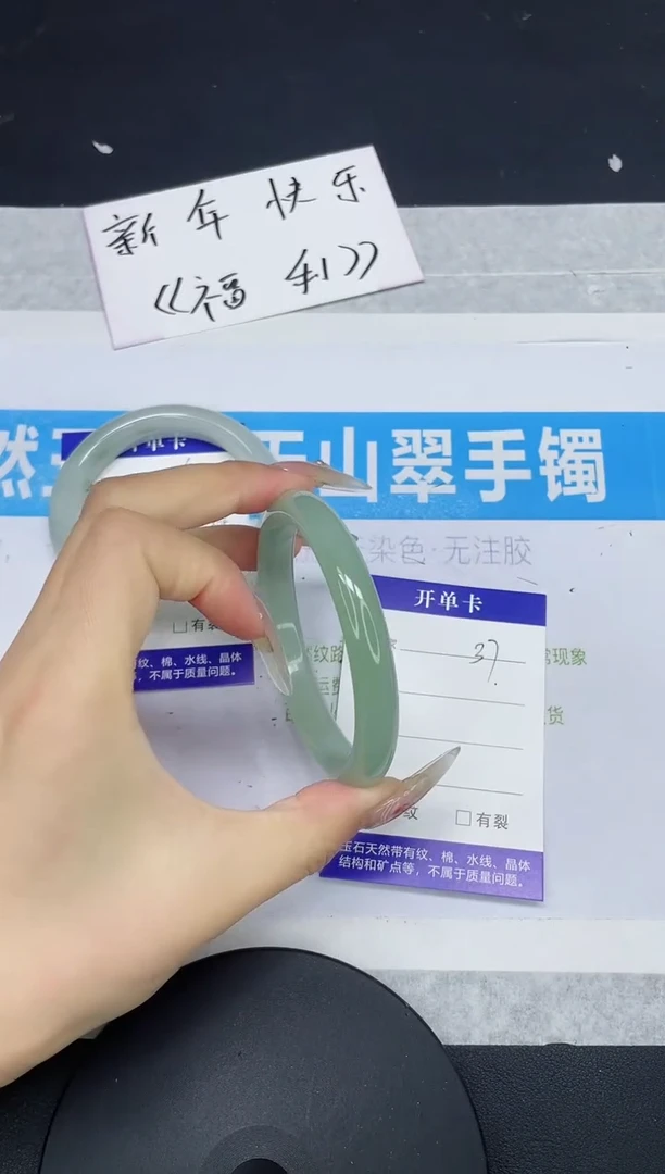 【闪购商品】石英质玉手镯未镶嵌多样性发货-37-58/9