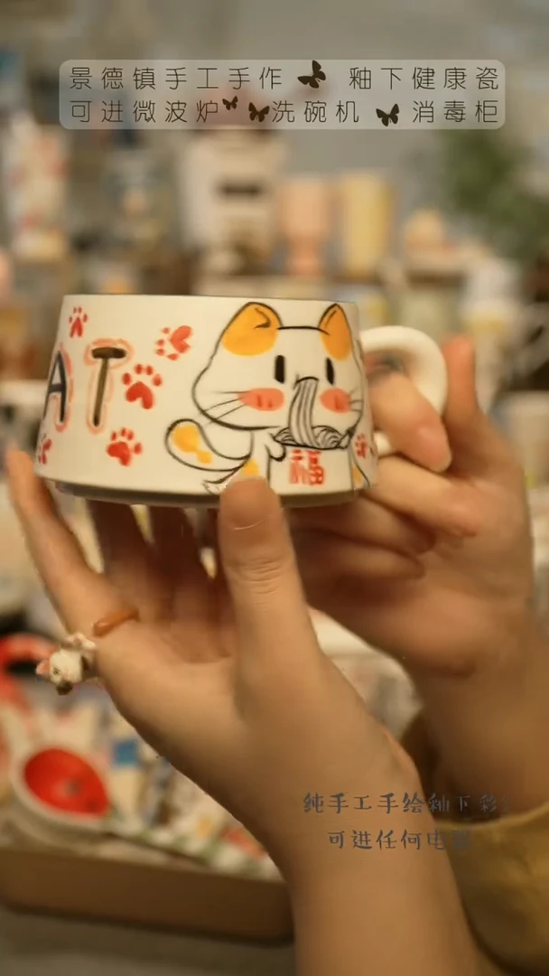 【闪购商品】杯景德镇手工手做陶瓷@A427