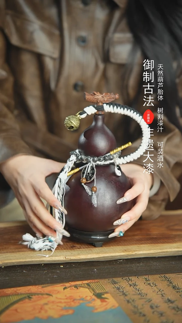 【闪购商品】133号精品大漆酒葫芦防腐防渗装水茶酒7