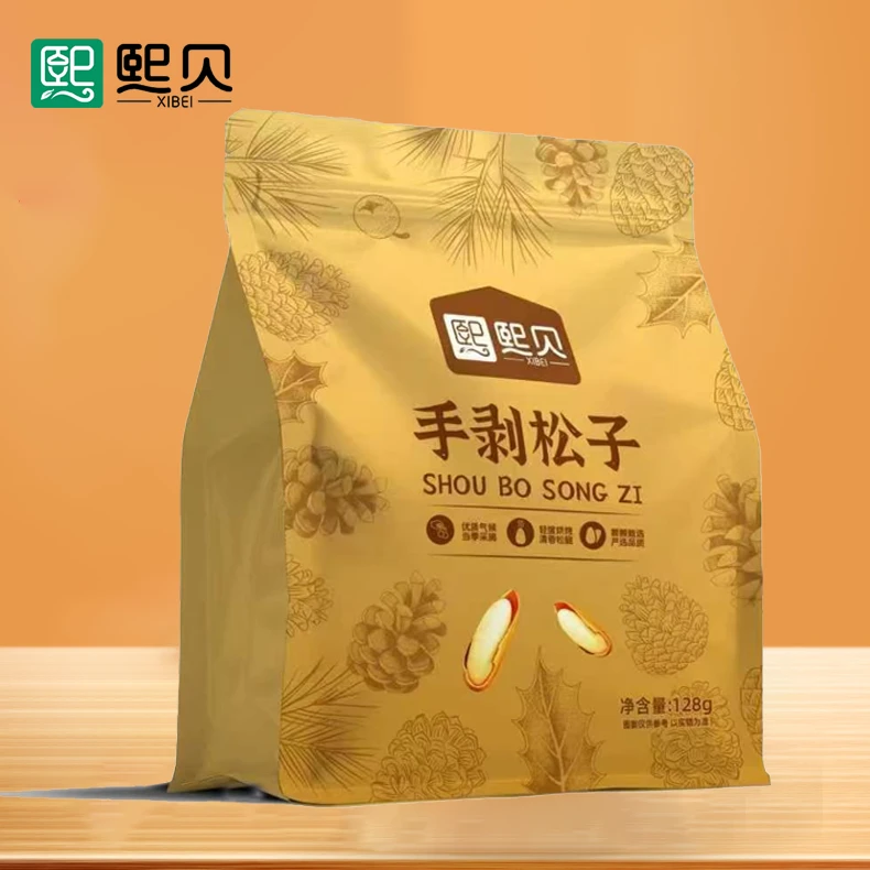 精选进口特大颗粒手剥巴西松子128g*1大袋